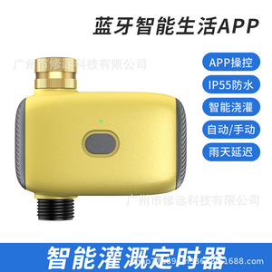 Smart Irrigation <b>Timer</b> Bluetooth App Control Outdoor Garden Watering Device Automatic Single Channel IP55 Waterproof - Product Image 1