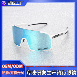 Gafas de Ciclismo Polarizadas con Montura Completa, Lentes de Espejo, Correa Ajustable, 100% Protección UV, Gafas Deportivas Multifuncionales - Product Image 5