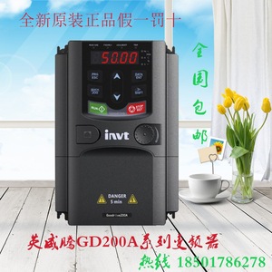 อินเวอร์เตอร์แปลงความถี่ Gd200A 7.5Kw 11Kw 380V ระบบควบคุมเวกเตอร์สามเฟส - Product Image 2
