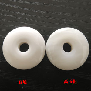 จี้รูปเปลือกหอยแบบมีตัวล็อค ขนาด 27 มม. คล้ายหยก สำหรับทำสร้อยคอ - Product Image 2