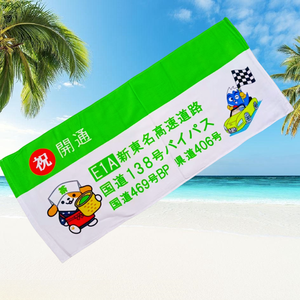 Toalla de playa con estampado de un solo lado y doble de Color de contraste Toalla de baño personalizada de microfibra de secado rápido Toalla de piscina sin arena de verano con logotipo - Product Image 2