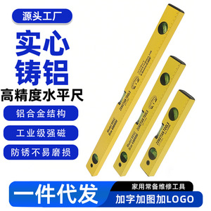 ระดับน้ำแม่เหล็ก Mei Yi Jia อลูมิเนียมอัลลอยด์ 11 นิ้ว แม่นยำ มั่นคง สำหรับงานตกแต่งบ้าน เครื่องมือวัด - Product Image 5