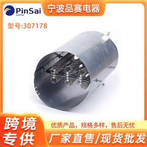 ชิ้นส่วนทำความร้อนเครื่องอบผ้า 307178 อะไหล่ทดแทน ชิ้นส่วนแกนทำความร้อนสำหรับอุปกรณ์เสริมเครื่องอบผ้า - Product Image 5