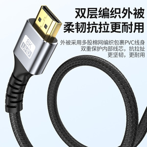 Cable HDMI 2.1 8K Ultra Hd de 1 metro para TV, monitor de ordenador, proyector - Product Image 5