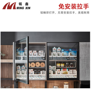 Ming Xin Aluminum Alloy Push To Open Device Sand Silver Black Gun Silver Gold Self Closing Cabinet Door Magnetic Handle Free - Product Image 5