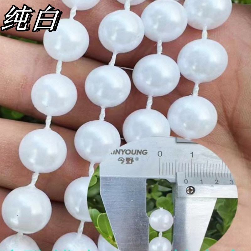 Chaîne de perles blanc pur (en vrac)