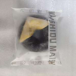 Bagel de Trigo Integral Hecho a Mano, Congelado, Estilo Europeo Semiblando, Bajo en Grasa, Sabor Picante y Dulce, Pastel Congelado Rápido, Empacado en Bolsa - Product Image 6