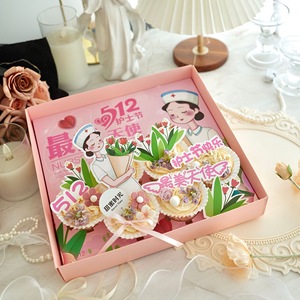 Décorations de gâteaux pour la Journée des Infirmières, thème Miel et Douceur, 512 boîtes à cupcakes, emballage en papier design tulipe pour les fêtes - Product Image 4