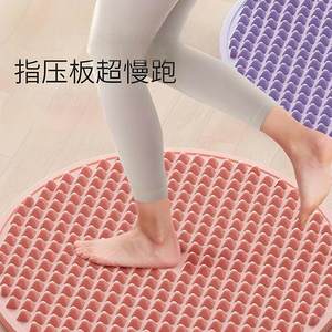Shiatsu Board Oval Silicone Double-sided Can Be <b>Stepped</b> Jogging in Situ Running Special Oversized Foot Massage Mat - Product Image 1