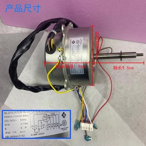 Moteur de ventilateur Fn90a Ydk90 6A2, épaisseur 9 cm, pour climatiseur mural Gree, 220 V, 87 W - Product Image 1