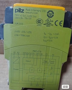 Module de relais de sécurité E3.1p C 784139 E3vp C 784137 E5.13p C 784191 Contrôleur PLC d'automatisation industrielle pour machine - Product Image 1
