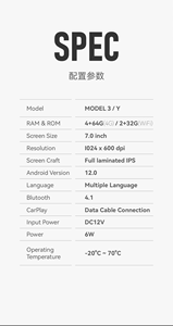OEM 7 inç arka koltuk dokunmatik ekran araba MP5 DVD OYNATICI Tesla modeli 3 Y Carplay için WiFi <span class=keywords><strong>Bluetooth</strong></span> İklim kontrolü multimedya oynatıcı - Product Image 4