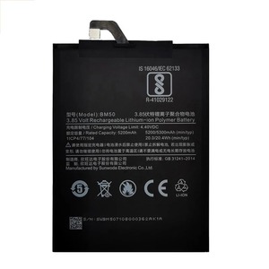 Batterie de remplacement BM50 5300mAh pour Xiaomi Mi Max 2 Max2 CE RoHS Vente en gros Haute capacité Grade A - Product Image 1