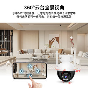 กล้องวงจรปิด P66 แบบโดมสีดำ ขนาด 95 มม. รองรับ WiFi พร้อมระบบมองเห็นในเวลากลางคืน และรองรับแอปพลิเคชันบนมือถือ - Product Image 3
