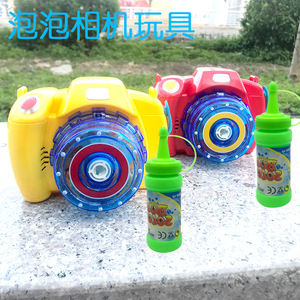 Cámara de burbujas eléctrica, juguete para hacer burbujas para niños, juego al aire libre, 12 cm, de plástico, con correa y botella de solución. - Product Image 2