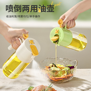 Xinzao Spray And Pour Oil Bottle 460Ml Glass Eco Friendly For Kitchen <b>Salad</b> <b>Tools</b> - Product Image 4