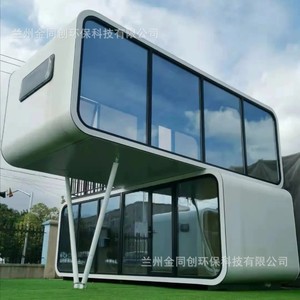 โรงแรมบ้านตู้คอนเทนเนอร์สมัยใหม่ บ้านสำเร็จรูปทรงสี่เหลี่ยมผืนผ้า - Product Image 1