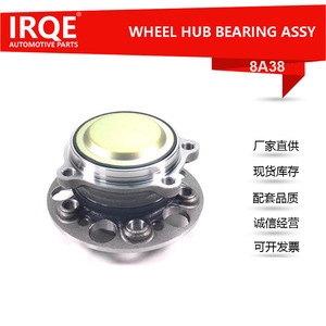 IRQE-8A38 Front <b>Wheel</b> Bearing Unit A2973340300 For Beijing Benz EQE V295 - Product Image 2