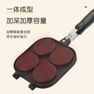 Square Wheel Pancake Pan 4 Holes Animal Design Non Stick Breakfast Frying Pan - Product Image 4