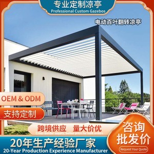 Pérgola Eléctrica con Rejillas Hesswei 3x6x3m, Gazebo de Aluminio con Luces LED - Product Image 3
