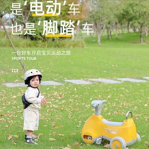 Voiture électrique FuruiXiong pour enfants de 1 à 3 ans, véhicule jouet rechargeable avec casque de sécurité inclus - Product Image 4