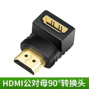 HDMI <b>Adapter</b> Male To Female 90 Degree Right Angle Connector For LED Display - Product Image 2
