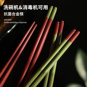 Floating Chopsticks Round Solid Color Antibacterial Dishwasher Safe Commercial Alloy Chopsticks Business Gift - Product Image 5