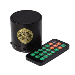 Ealimm-reproductor mp3 AQ114 quran, 8GB de largo tiempo, aprendizaje musulmán - Product Image 2