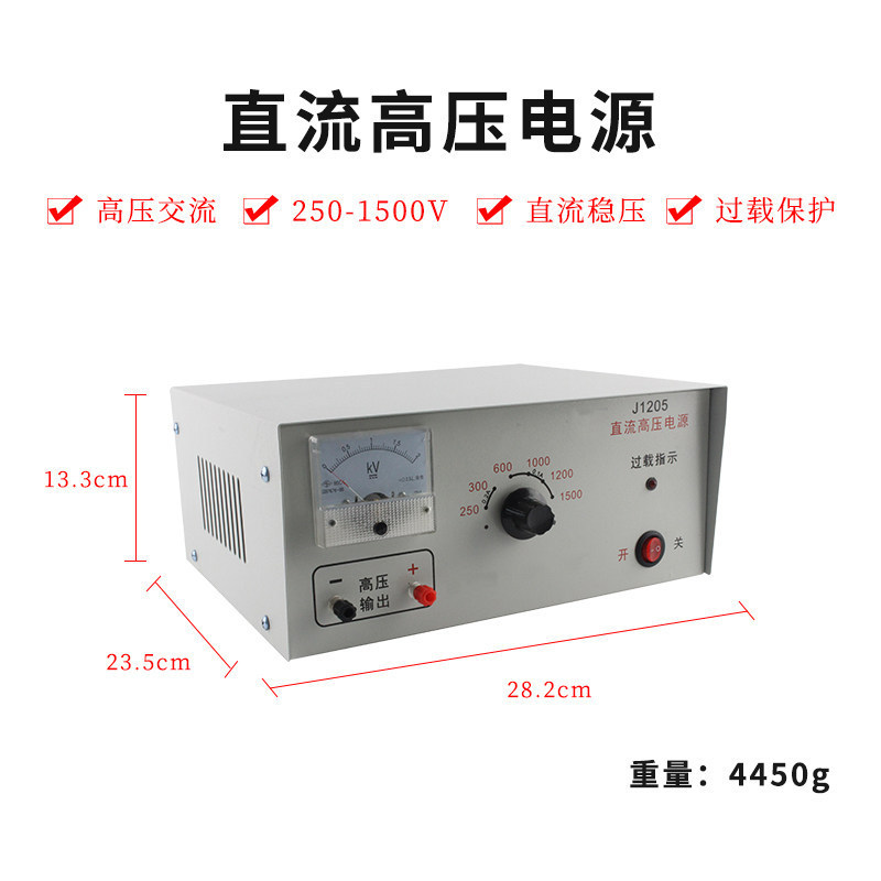 Alimentation haute tension CC