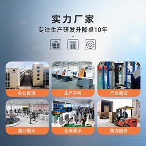 โต๊ะคอมพิวเตอร์ปรับระดับความสูงได้ด้วยระบบไฟฟ้า มอเตอร์คู่ ขาโลหะ ติดตั้งง่าย รุ่น C เคลือบสีฝุ่น โต๊ะปรับระดับได้สำหรับยืนทำงาน - Product Image 3