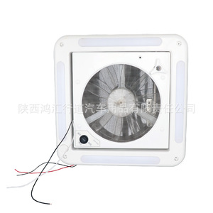 Ventilateur d'extraction pour toit ouvrant 280x280mm, ventilateur axial pour ventilation de toit de camping-car, pale en plastique blanc, roulement à billes, électrique - Product Image 3