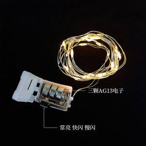 Guirlande lumineuse LED Kaihua, boîte blanche, éclairage décoratif d'ambiance, 36V, commande par interrupteur à pile bouton - Product Image 3