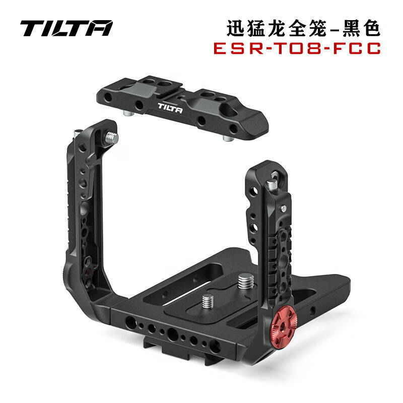 Velociraptor 8K Full Cage
