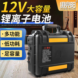 Estación de Energía Portátil, Batería de Iones de Litio de 12V y 300Ah, Arrancador de Emergencia, Fuente de Alimentación para Exteriores - Product Image 5