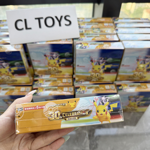 Oferta Especial: Juego de Cartas Coleccionables <span class=keywords><strong>Pika</strong></span> Holo en Caja Dorada, Edición China del 30 Aniversario de PQ, <span class=keywords><strong>Juegos</strong></span> de Mesa al por Mayor - Product Image 3