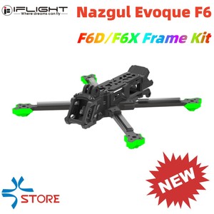 Kit de cadre IFlight Nazgul Evoque F6 V2 avec bras de 6 pouces F6D/<span class=keywords><strong>F6X</strong></span> HD/analogique écrasé-X/DeadCat 6mm pour pièces de systèmes radio FPV - Product Image 2