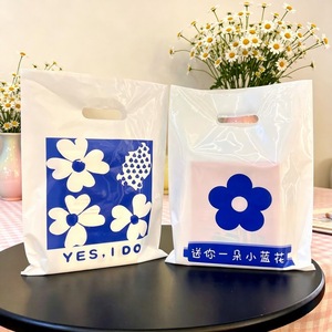 Bolsas de plástico resistentes con logo personalizado de agradecimiento para empaquetado de productos cosméticos de pequeñas empresas - Product Image 1
