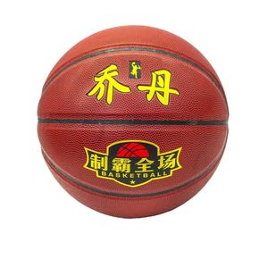 Balón de Baloncesto <span class=keywords><strong>Talla</strong></span> <span class=keywords><strong>5</strong></span>/6/7 Hombre Entrenamiento Balón Oficial de Basket Ball - Product Image 2