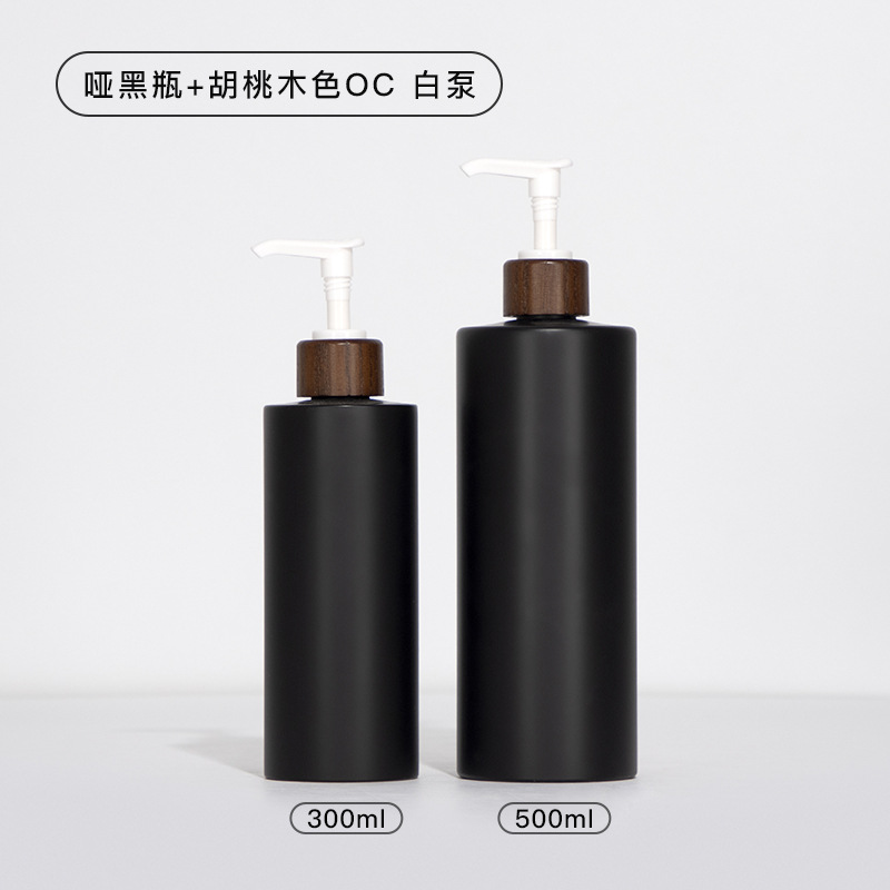 Matte black bottle, walnut, ash wood, OC white pump