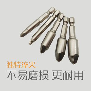 Broken Screw Extractor Spiral Flute Metric Home Diy Tool For Stripped Screws - Product Image 4