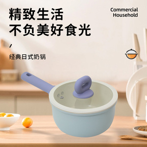 Blue Milk <b>Pot</b> 18cm Non-Stick With Lid For Stove Cooking <b>Soup</b> And Stock - Product Image 3