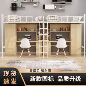 Lit superposé en bois avec bureau intégré, échelle et armoire de rangement, pour adulte - Product Image 3