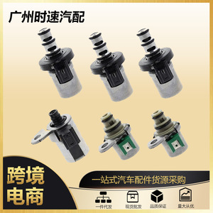 โซลินอยด์วาล์ว XS4Z7G484AA สำหรับฟอร์ดโฟกัส 4F27E อะไหล่ทดแทนระบบเกียร์อัตโนมัติ - Product Image 5