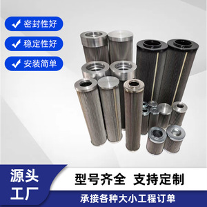 ไส้กรองน้ำมันไฮดรอลิกสแตนเลสสตีล รุ่น Wan Ming 0515 สำหรับใช้กับถัง - Product Image 3