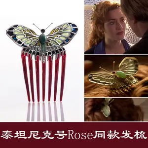 Klassischer Film Titanic ROSE Haarnadel Reines Messing gold ROSE Retro Haarkamm Sammlung ikonischer Haars pangen mit Titanic-Thema