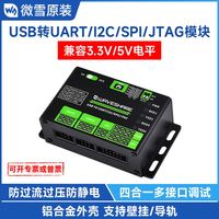 Waveshare USB a UART/I2C/SPI/JTAG convertidor Módulo de puerto serie USB a JTAG descargador