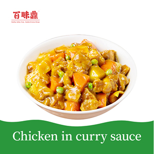 แกงกะหรี่ไทย100กรัมบรรจุกล่อง3รสชาติแบบอบแห้งและทอดทรงลูกบาศก์สำหรับทำอาหารผสมเครื่องเทศและเครื่องปรุงรส - Product Image 4