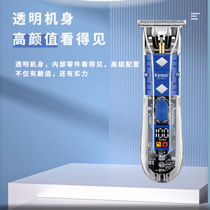 เคเมอิ เคเอ็ม 1613 ปัตตาเลี่ยนตัดผมไฟฟ้าแบบชาร์จได้พร้อมจอแสดงผลดิจิตอลเครื่องตัดขนแบบมืออาชีพสำหรับผู้ชายและผู้หญิง - Product Image 5