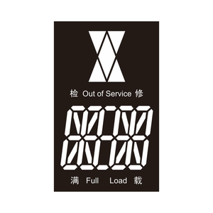 Tùy chỉnh thang máy hiển thị kỹ thuật số ống màu phim nhãn nhự<span class=keywords><strong>a</strong></span> Sản phẩm in ấn cho màn hình in ấn - Product Image 6