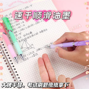 Farbverlauf 0,5mm Gel Ink Sign Pen Set 4 Stück Günstige Verpackung Kunststoff und Papier Werbe stifte - Product Image 4